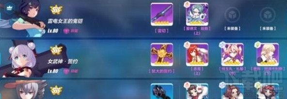 崩坏3记忆战场终极区赫菲斯托斯怎么打?赫菲斯托斯平民打法攻略