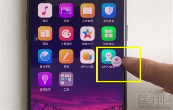 opporeno2怎么录屏?opporeno2录屏操作教程