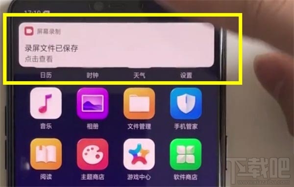 opporeno2怎么录屏?opporeno2录屏操作教程