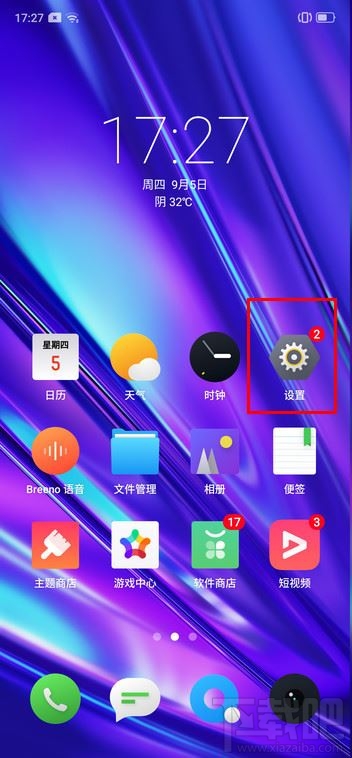 realme Q怎么关闭开发者选项?