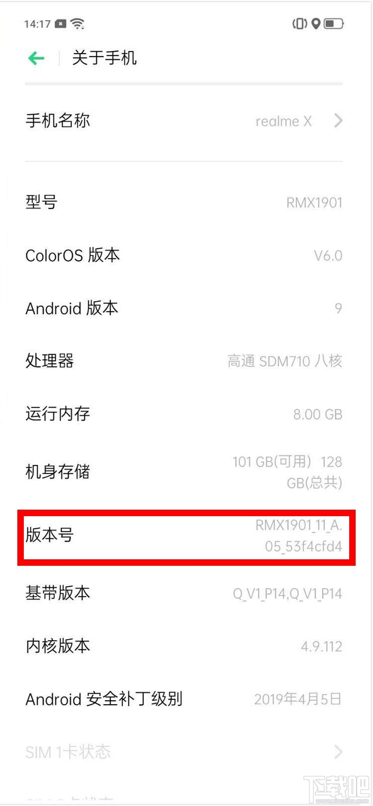 realme Q怎么打开usb调试?