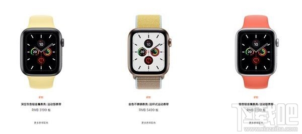 苹果Apple Watch Series5值得买吗?苹果Apple Watch Series5详细评测