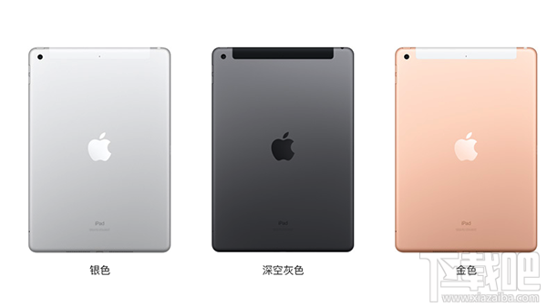 iPad 7值得买吗?iPad7配置一览
