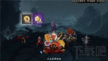 阴阳师轮回秘境选什么路线?轮回秘境路线推荐