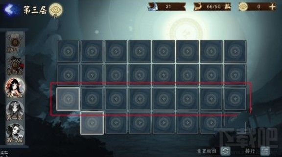 阴阳师轮回秘境怎么打?轮回秘境打法详解