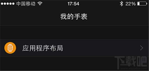 Apple Watch Series 5怎么在手机上关闭静音模式?