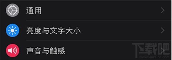 Apple Watch Series 5怎么在手机上关闭静音模式?