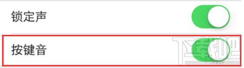 iPhone怎么打开键盘声音?iPhone键盘声音的开关方法