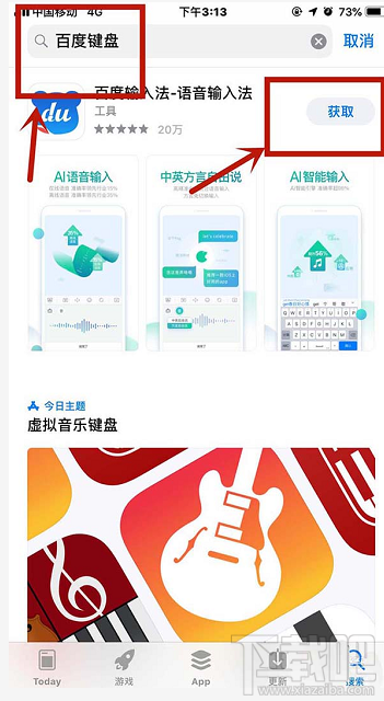 iPhone怎么打开键盘声音?iPhone键盘声音的开关方法
