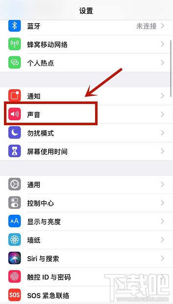 iPhone怎么打开键盘声音?iPhone键盘声音的开关方法