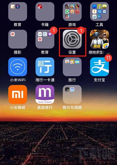 iphone11怎么设置Siri语言?