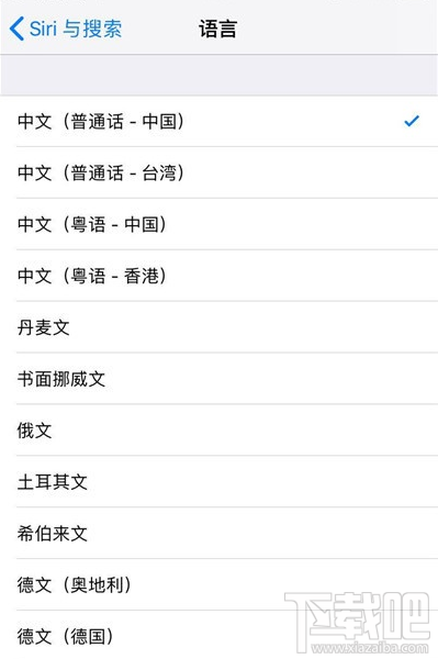 iphone11怎么设置Siri语言?