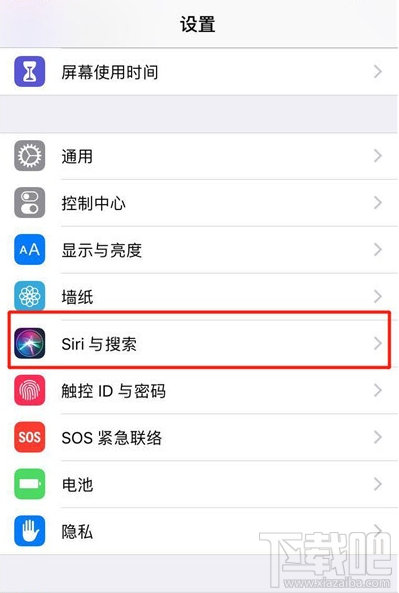iphone11怎么设置Siri语言?