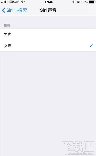 iphone11怎么设置siri性别?