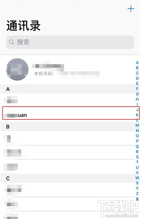 iPhone11pro max怎么拨打FaceTime?
