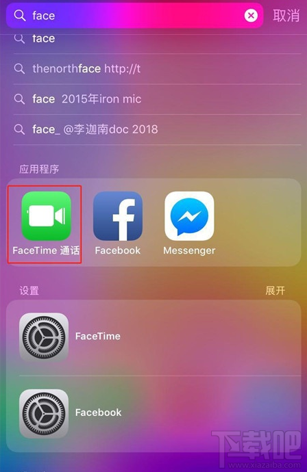 iPhone11pro max怎么拨打FaceTime?