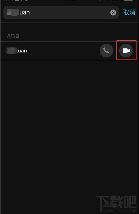 iPhone11pro max怎么拨打FaceTime?
