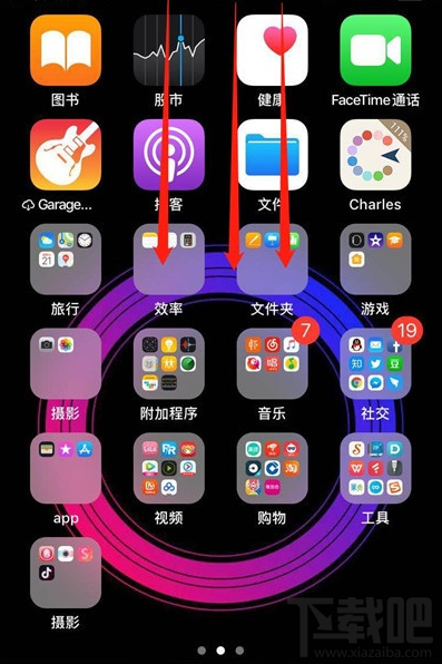 iPhone11pro max怎么关闭应用通知?