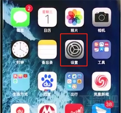 iPhone11pro max怎么设置时间?