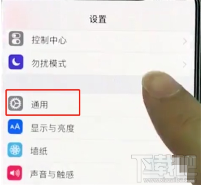 iPhone11pro max怎么设置时间?