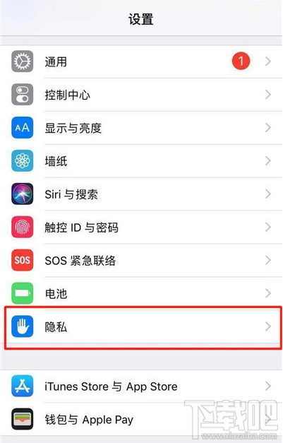 iphone11丢了怎么定位找回?