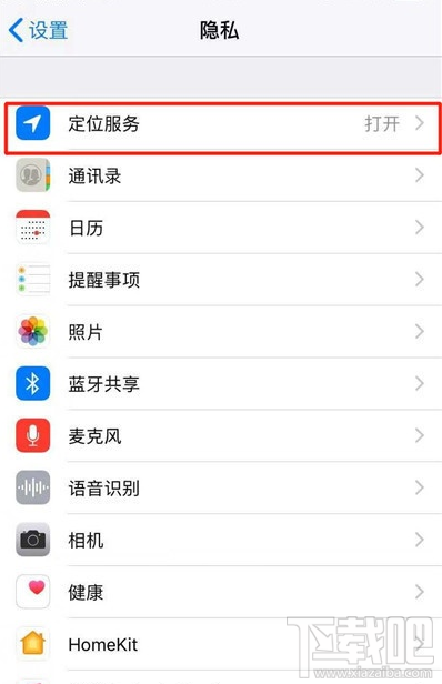 iphone11丢了怎么定位找回?