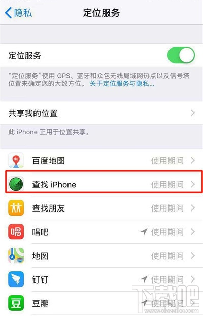 iphone11丢了怎么定位找回?