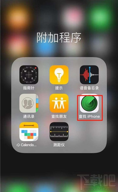 iphone11丢了怎么定位找回?