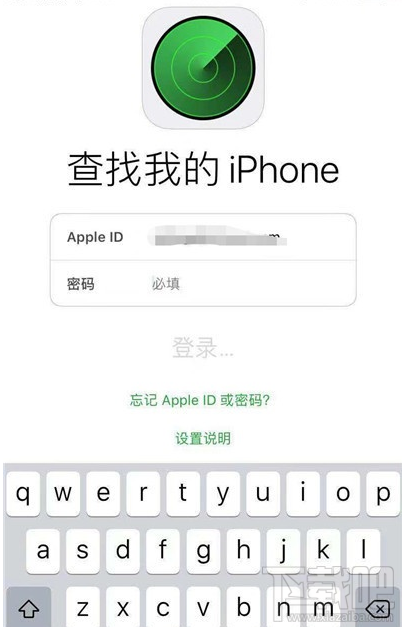 iphone11丢了怎么定位找回?