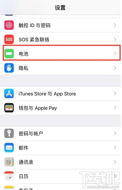 iphone11怎么查看电池损耗情况?