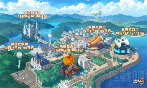 崩坏3学园嘉年华活动怎么玩?学园嘉年华三周年活动内容介绍
