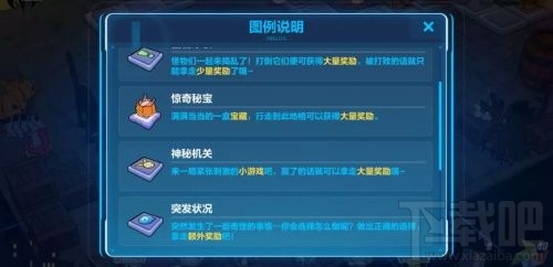 崩坏3学园嘉年华活动怎么玩?学园嘉年华三周年活动内容介绍