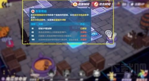 崩坏3学园嘉年华活动怎么玩?学园嘉年华三周年活动内容介绍