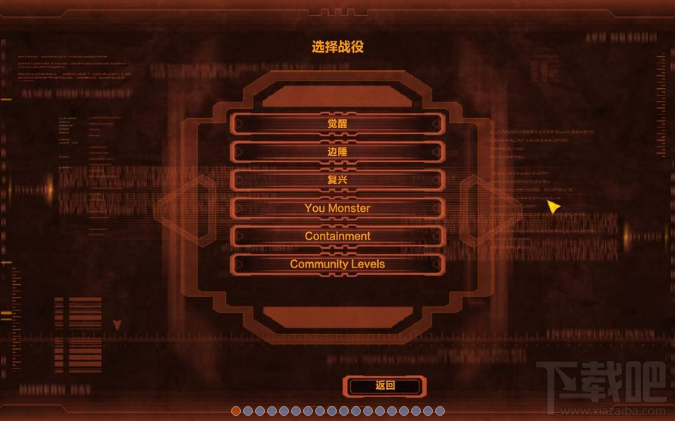 防御阵型觉醒所有成就达成方法