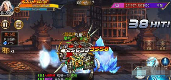 街机三国手游九大资源有什么用?九大资源用处介绍