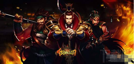 街机三国手游九大资源有什么用?九大资源用处介绍