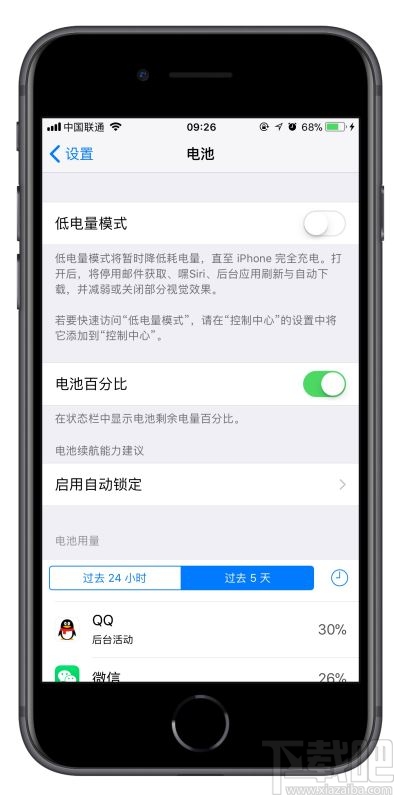 iPhone11如何查看剩余电量?iPhone11上查看剩余电量百分比的4种方法