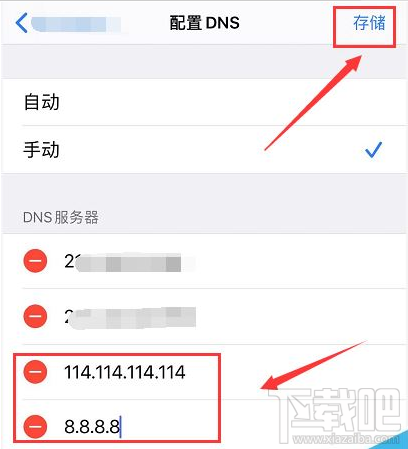 苹果手机Apple ID无法登录怎么办?iPhone无法登录Apple ID的解决方法