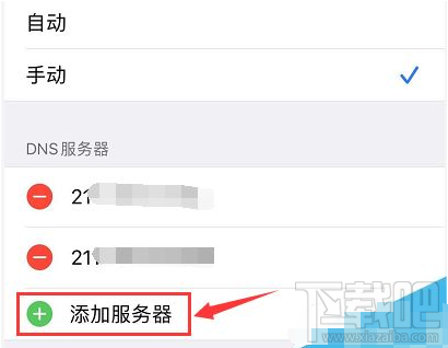 苹果手机Apple ID无法登录怎么办?iPhone无法登录Apple ID的解决方法