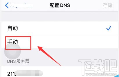 苹果手机Apple ID无法登录怎么办?iPhone无法登录Apple ID的解决方法