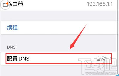 苹果手机Apple ID无法登录怎么办?iPhone无法登录Apple ID的解决方法