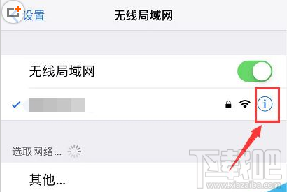 苹果手机Apple ID无法登录怎么办?iPhone无法登录Apple ID的解决方法