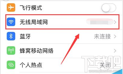 苹果手机Apple ID无法登录怎么办?iPhone无法登录Apple ID的解决方法