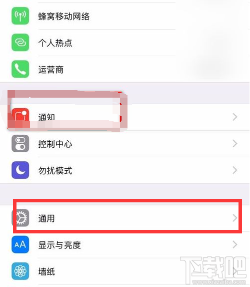 iphone11如何关闭自动调节亮度?iphone11手机自动调节屏幕亮度关闭方法