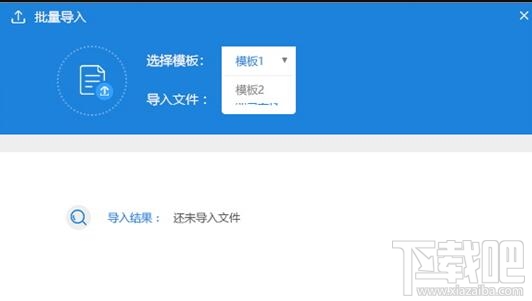 顺丰速发打单系统怎么导入订单?顺丰速发批量导入订单的详细步骤