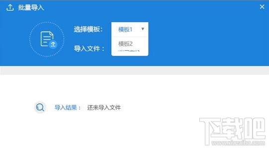 顺丰速发打单系统怎么导入订单?顺丰速发批量导入订单的详细步骤
