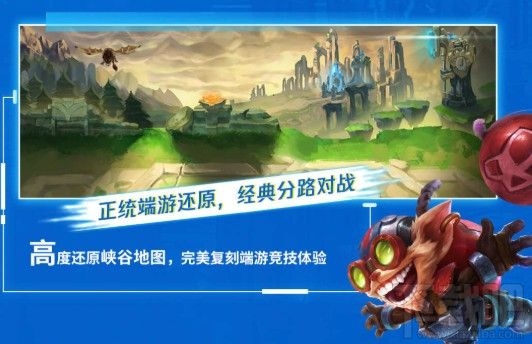 英雄联盟手游安卓和ios数据互通吗?安卓和ios可以一起玩吗