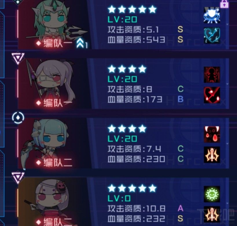 魂器学院魂器怎么选?各类型角色魂器选择推荐