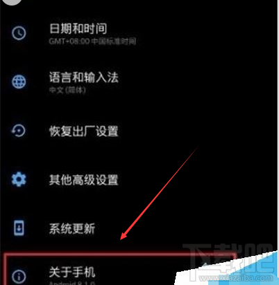 一加7T Pro如何连接电脑?一加7T Pro打开USB调试连接电脑教程
