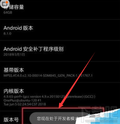 一加7T Pro如何连接电脑?一加7T Pro打开USB调试连接电脑教程